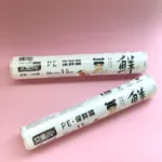 Fresh-Keeping Film