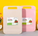 37cm × 25cm Plastic Cutting Board